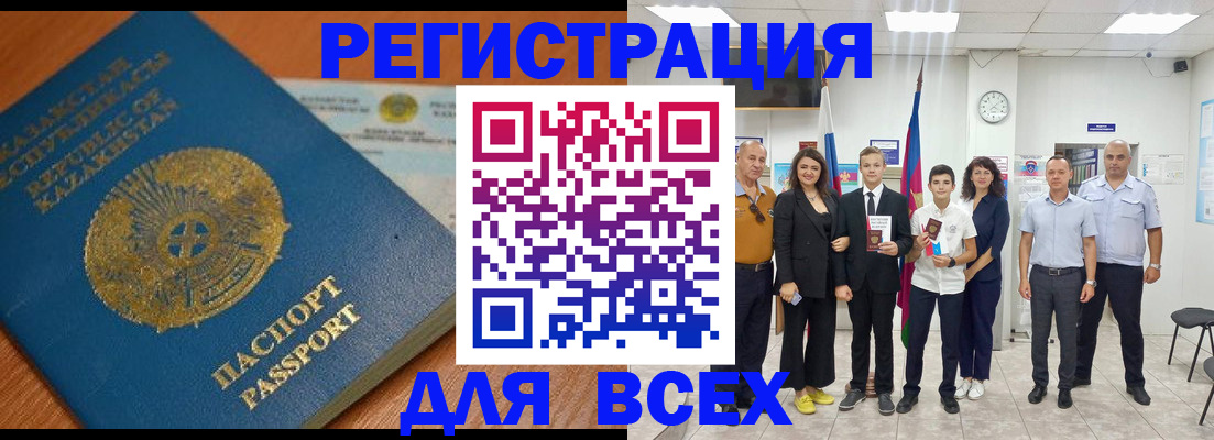 найти адрес прописки в Бердске